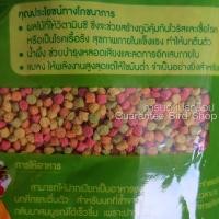 ราคา อาหารนก ปากเปียก อาหารนกกรงหัวจุก สูตรรอบชิง ขนาด 110 กรัม สินค้าพร้อมส่ง (10467298415)