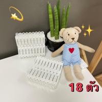 ราคา กิ๊บหนีบผ้า ไม้หนีบผ้า ที่หนีบผ้า สินค้าผลิตจากพลาสติกคุณภาพ กิ๊บ 18 ตัว (9548692115)