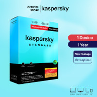 ราคา Kaspersky Standard New Package for PC Mac and Mobile Antivirus Software โปรแกรมป้องกันไวรัส ของแท้ 100 (18891825418)