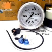 ราคา เกจวัดแรงดันน้ำมันเชื้อเพลิงและวัดแรงดันน้ำมันเครื่อง Fuel Press Oil Press หน้าขาวเข็มดำ เกจ 2 5 นิ้วออโตมิเตอร์ (18506710715)