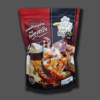 ราคา ผงเครื่องหมักหมูย่างเมืองตรัง สูตรต้นตำหรับ สินค้าOTOP ขนาด 600g สามารถทำหมูย่างได้ 3kg 4kg (13963803876)