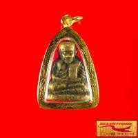 ราคา จี้พระ หลวงพ่อเงิน พิมพ์ขี้ตา วัดบางคลาน จ พิจิตร แคล้วคลาดจากภัย เมตตามหานิยม โชคลาภ และค้าขาย พร้อมเลี่ยมกรอบทอง ชุบเศษทองเยาวราช (13355552602)