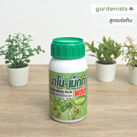 ราคา ปุ๋ยกล้วยไม้ นาโน เม็กก้า ขนาด 250ซีซี (17362279256)