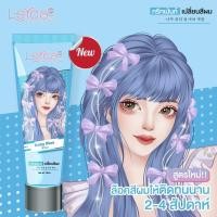 ราคา ทรีทเม้นท์เปลี่ยนสีผมเลอค่า พร้อมบำรุง สีฟ้านม (13609587028)