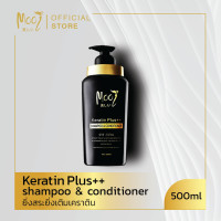 ราคา Mooi Shampoo Keratin Plus แชมพูผสมครีมนวดผม 2in1 ยิ่งสระยิ่งเติมเคราติน ผมนิ่มระหว่างสระ สำหรับผมทำสี ผมแห้งเสีย ผมร่วง ผมบางขวดเดียวจบ (4917626458)