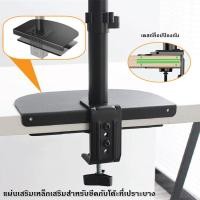 ราคา มีของพร้อมส่ง ขาตั้งจอคอม Monitor Arm Reinforcement Plate แผ่นรองขาจอแบบหนีบกับโต๊ะ (14835671229)