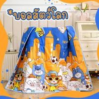 ราคา พร้อมส่ง ผ้าห่ม ผ้านวมเด็กลายการ์ตูน ผ้าห่มอนุบาล ไม่ร้อน ผ้าห่มเด็กผ้าฝ้ายญี่ปุ่น ผ้านุ่มห่มสบาย CozyNest168 (18526881375)