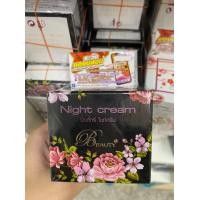 ราคา ของแท้ แพ็คเกจใหม่ ครีมบิวตี้ทรี 15 กรัม สูตรกลางคืน สีชมพู (11068391558)