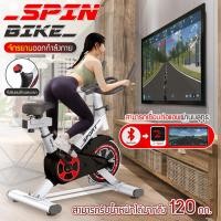 ราคา B G Fitness SPINNING BIKE จักรยานออกกำลังกาย Spin Bike จักรยานออกกำลังกาย เครื่องออกกำลังกาย ออกกำลังกาย อุปกรณ์ออกกำลังกาย รุ่น S303 (18863288625)