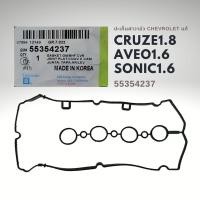 ราคา ปะเก็นฝาวาล์ว ยางฝาวาล์ว CHEVROLET CRUZE 1 8 AVEO 1 6 SONIC 1 6 แท้ GM 55354237 ครูซ 1 8 อาวีโอ 1 6 โซนิค 1 6 (15388511010)
