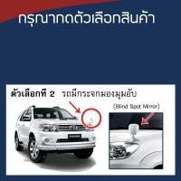 ราคา SILVER COAT ผ้าคลุมรถ Fortuner ปี 2005 2014 โตโยต้า ฟอร์จูนเนอร์ AN50 AN60 TOYOTA ซิลเว่อร์โค็ต 180T Car Body Cover (16334879799)