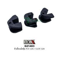 ราคา ตัวเลื่อน เม็ดตุัม PCX150 ADV150 PCX125 CLICK125 i CLICK150 i 1ชุด 3ชิ้น แบรนด์ BJN แท้ (18321335478)