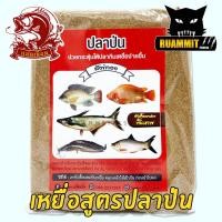 ราคา เหยื่อตกปลา สปิ๋ว ชิงหลิว แปดเซียน สังข์ทอง (1170790368)