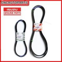ราคา ของแท้100 ISUZU ตรีเพชร ชุดสายพานหน้าเครื่อง สายพานแอร์ DMAX 3 0 ปี 2003 2004 TFR DRAGON 3 0 4JH1 ทั้งหมด 3 เส้น 8 97942725 T 8 97943022 T (11114998546)