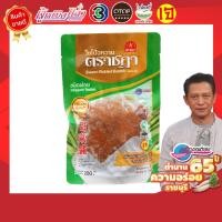 ราคา ขายดีอันดับ 1 ไชโป้วตราชฎา ชนิดฝอยหวาน 200 กรัม เกรดพรีเมี่ยม ขายดีอันดับ 1 สูตรต้นตำรับแท้ 65 ปี ต เจ็ดเสมียน จ ราชบุรี สด ฉ่ำ กรอบ อร่อย อาหารเจ (9484617639)