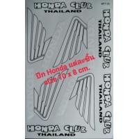 ราคา สติ๊กเกอร์แต่งรถ HONDA HONDA CLUB ปีก HONDA รถซิ่ง มอเตอร์ไซค์ HONDA (8445656248)