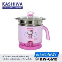 Galaxy หม้อไฟฟ้าอเนกประสงค์ รุ่น Hello Kitty KW-6610