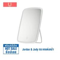ราคา Xiaomi Jordan Judy กระจกแต่งหน้า LED Lighted Makeup Mirror กระจกแต่งหน้าตั้งโต๊ะ กระจกแต่งหน้ามีไฟ LED พกพาสะดวก พับได้ (15817996189)