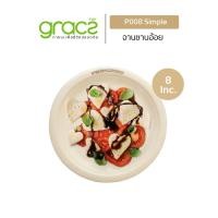 ราคา GRACZ จานอาหาร 8 นิ้ว แบบมีขอบ รุ่น P008 แพ็ค 50 ชิ้น เกรซ ซิมเปิล จานกระดาษ จานใส่อาหาร ชานอ้อย เข้าไมโครเวฟได้ (869606370)