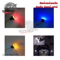 ราคา ไฟเลี้ยวปลายแฮนด์แบบมีไฟหรี่ ตุ้มปลายแฮนด์ สำหรับมอเตอร์ไซค์ 0212 (3694060664)