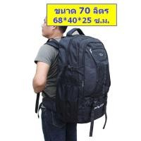 ราคา FD กระเป๋าเป้เดินป่า เป้สะพายหลัง ความจุ 70 ลิตร และ 40 ลิตร รุ่น MBi 567 M20 026 TRLTOP จากร้าน Flying Dragon (13676178788)