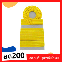 ราคา อินทรธนูข้าราชการชำนาญการ บ่าชุดกากีชำนาญการ อินทรธนูชุดกากีชำนาญการ เครื่องหมายข้าราชการ (16116294581)