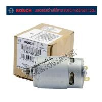 ราคา อะไหล่แท้สว่านไร้สาย BOSCH มอเตอร์สว่านไร้สายแบตเตอรี่ 12v Bosch รุ่น GSB120 Li GSR120 Li สว่านไร้สาย12โวลต์ สว่านแบตเตอรี่ 12v รหัสมอเตอร์ 1 607 022 628 (12392124552)