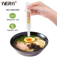 ราคา Yieryi เครื่องวัดความเค็มสำหรับเด็กเครื่องวัดความเค็มเครื่องวัดปริมาณเกลืออาหารสำหรับซุปเชฟทำอาหาร (17160655705)