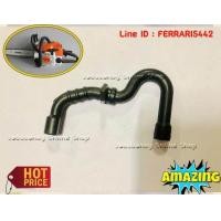 ราคา สายน้ำมันเชื้อเพลิง สายน้ำมัน สำหรับเครื่องเลื่อยยนต์ รุ่น MS180 (819826385)