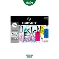 ราคา Canson สมุดวาดเขียนสีน้ำ A5 300 แกรม ชนิดเรียบ (10039033664)