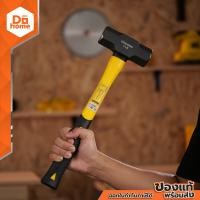 ราคา YOSHINO ค้อนทุบหิน ด้ามไฟเบอร์ 4 ปอนด์ รุ่น FY 071 EA (12724851330)