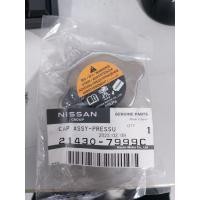 ราคา ฝาหม้อน้ำ Nissan marchalmeranotejukeslyphyx trail 21430 7999C เป็นอะไหล่แท้ Nissan รหัส A365 (8792021690)