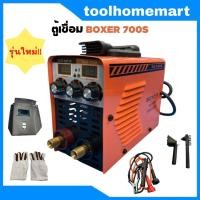 ราคา รุ่นใหม่ ตู้เชื่อมอินเวอร์เตอร์ PROWELD รุ่น 600s BOXER 700S สีส้ม ฟรี สายเชื่อม ถุงมือ เครื่องเชื่อม ARC ลาดลวดเชื่อม2 6มิลสบายๆ เครื่องเชื่อม (16540828944)