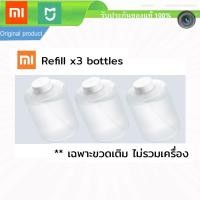 ราคา Refill Soap white Xiaomi สบู่ขวดแบบเติม สำหรับ Mijia soap dispenser รุ่น MJXSJ01XW สบู่เติม สบู่ขวด (1793890045)