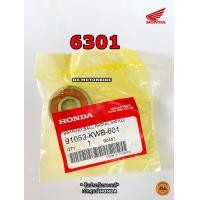 ราคา ลูกปืนล้อ ของแท้เบิกศูนย์ HONDA โปรดกดเลือกเบอร์ที่ต้องการ 6201 6301 6203 (10618888669)