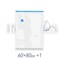 ราคา ถุงบีบอัดถุงสูญญากาศบีบอัดถุงสูญญากาศบีบ จัดเก็บผ้านวม Vacuum Bag อัดถุงสูญญากาศบีบอัดถุงสูญญากาศ ถุง Compression Bag (13716998823)