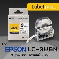 ราคา Epson เทปพิมพ์ อักษร ฉลาก เทียบเท่า Label Pro LK 3WBN LC 3WBN 9 มม พื้นสีขาวอักษรสีดำOffice Link (487120467)