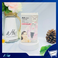 ราคา Nami นามิ เมค อัพ โปร เอเอ ออร่า ไพรเมอร์ เบส 7 กรัม 1 กล่อง 6 ซอง Nami Make Up Pro AA aura primer base 7 g 1 box 6 sachets (9543404659)