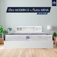 ราคา Solomon mattress เตียงพร้อมที่นอน mena รุ่น เตียง Modern D (9115974071)