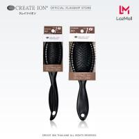 ราคา CREATE ION เซ็ตแปรงสางผมนวดศีรษะ Detangler Brush Set (6017914694)
