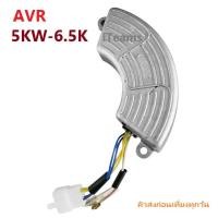 ราคา AVR 6500W 250V Automatic Voltage Regulator 5KW 6 5KW iTeams Generator เครื่องปรับแรงดันไฟฟ้าอัตโนมัติ สำหรับเครื่องปั่นไฟ (13899748334)