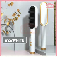 ราคา หวียืดผมไฟฟ้า ที่ม้วนผม หวีไฟฟ้า หนีบผม ที่หนีบผมพกพา เครื่องม้วนลอน หวีแปรงผมตรงไฟฟ้า Hair straightener เหมาะสำหรับผมฟู ผมแห้งชี้ฟูหวีหนีบผ (15805023921)