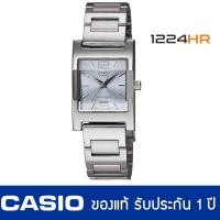 ราคา Casio LTP 1283D นาฬิกา Casio ผู้หญิง ของแท้ รับประกัน 1 ปี LTP 1283D 1A LTP 1283D 2A LTP 1283D 4A LTP 1283D 7A 12 24HR (923416480)
