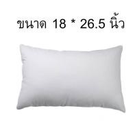 ราคา หมอนหนุน ขนาด เล็ก กลาง ใหญ่ (16921277371)
