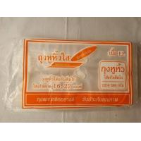 ราคา ถุงหูหิ้วใส่แก้ว สายเดี่ยวเต็มใบ ถุงหิ้วแก้วคู่ ถุงหิ้วเต็มใบใส ขนาด 16182022 oz (16463559290)