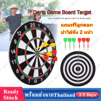 ราคา กระดานปาเป้า Dartboard 15นิ้ว กระดานปาเป้าชานอ้อย แถมฟรีลูกดอก 6 ดอก ปาได้ทั้ง 2 หน้า ตั้งลูกดอกสองด้าน สำหรับเด็ก และผู้ใหญ่ SP86 (8069500343)