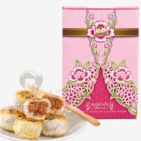 ราคา ขนมเต้าส้อไส้หวานไข่เค็ม ร้านคุณแม่จู้ของฝากเมืองภูเก็ต ขนมพื้นเมืองภูเก็ต (387474334)