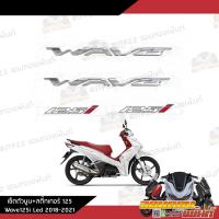 ราคา ชุดสติ๊กเกอร์โลโก้ Wave125i Led 2018 2021 งานแท้ศูนย์ ชุดโลโก้นูน สติ๊กเกอร์125i สติ๊กเกอร์ติดรถเวฟ125Led (19168145932)