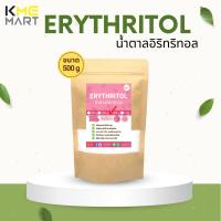 ราคา KETO Erythritol น้ำตาลอิริทริทอล อิริธรีทอล น้ำตาลคีโต NON GMO น้ำตาลแอลกอฮอล์ 500 กรัม (3578720619)