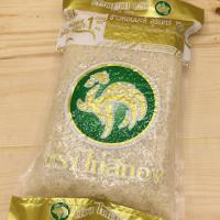 ราคา ข้าวหอมมะลิสุรินทร์ตราไก่สีทอง 1 KG (2121190708)
